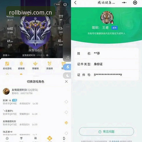必威体育滚球安卓版下载安装使用指南 必威体育平台:稳定数据流vs卡顿等待——安卓版下载安装与使用真实感言