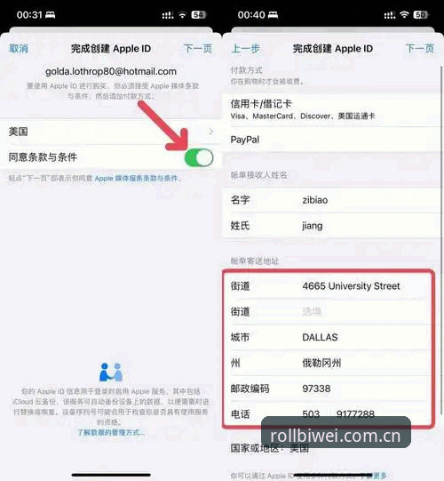 必威体育滚球注册充值流程安卓版 必威体育滚球安卓版注册充值流程实用指南:三步搞定,别被小细节卡住
